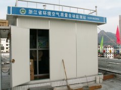 浙江省環境空氣質量自動監測系統